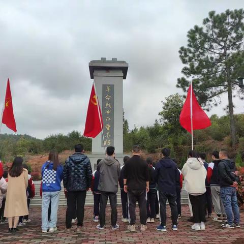 缅怀革命先烈，牢记时代使命——千善乡九年一贯制学校开展清明祭扫活动