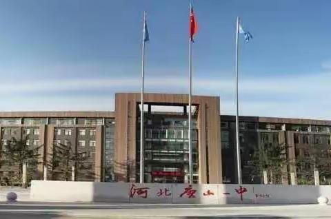 唐一2021级14班老师及同学名单