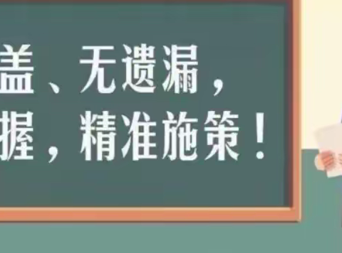 九里新苑托育中心开学复课至家长的一封信