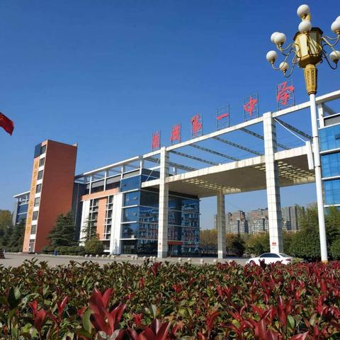 家校共育，共赢灿烂明天——兰陵县第一中学2019级二级部家长会风采