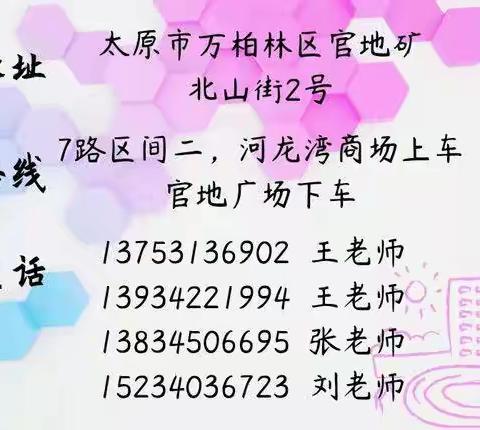 家校同心战疫情 线上考试携手行——官地实验学校初三线上模拟