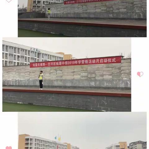 雷锋月，我们一直在行动！