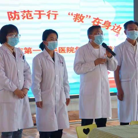 医幼携手，安全“童”行---急救技能走进幼儿园