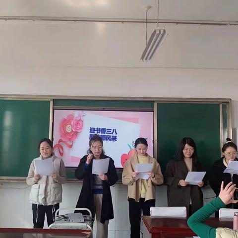 迎书香三八 展教师风采—辛集小学“书香三八”活动