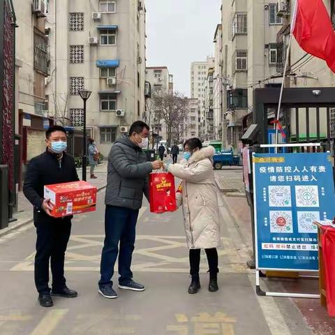 “携手同行 共抗疫情”——开封市博物馆慰问西苑社区疫情防控一线工作人员