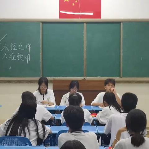 学生会生活部第四次例会