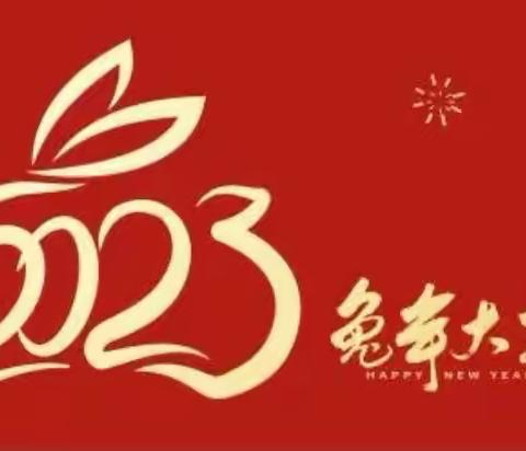 大展宏🐰，快乐寒假——六二班优秀作业展