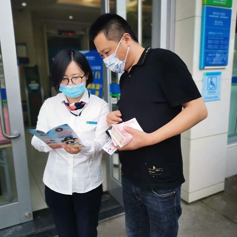 瑞丰银行南钱清分理处开展反假币、反洗钱宣传活动