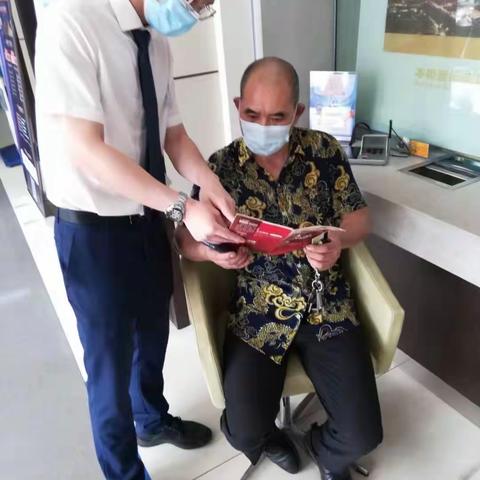 反假币宣传新甸支行在行动