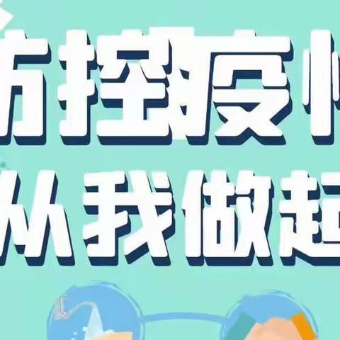 家园连线 游戏相伴——邹平市第一实验幼儿园东区中七班 第五期