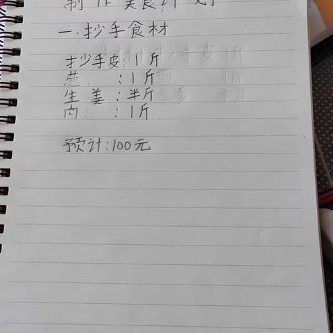 美味抄手  爱不释手