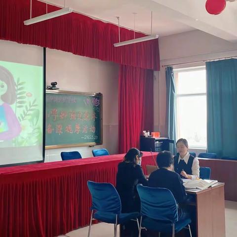 【乐教善思  备出精彩】通辽市新世纪学校小学部集体备课观摩活动