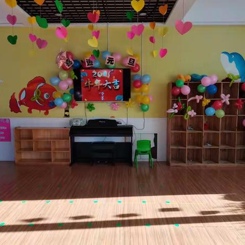 红缨幼儿园大一班庆元旦文艺演出