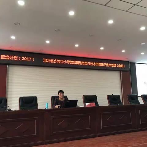 帮扶共建    携手成长——省名师工作室助力曲阳县小学语文教师素养提升