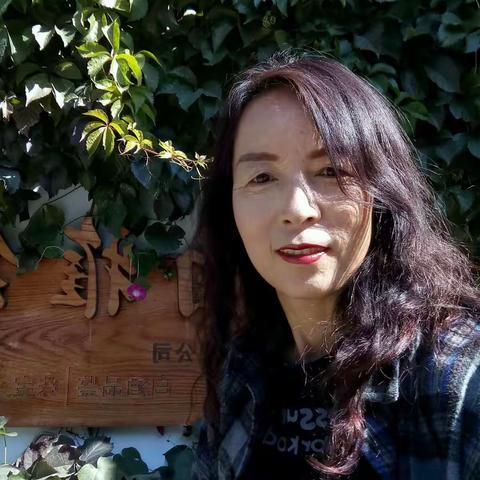 十一
