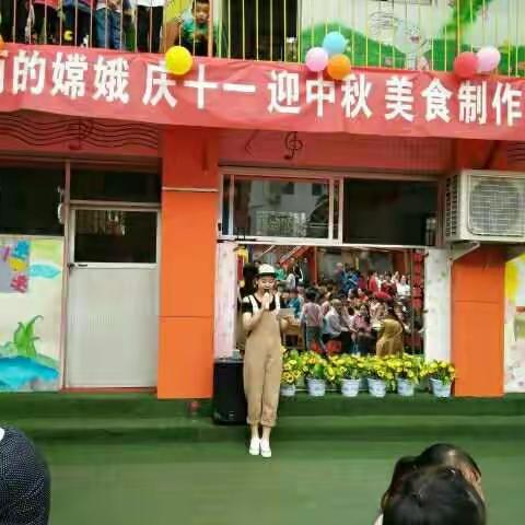 小哈佛幼儿园庆国庆迎中秋美食节