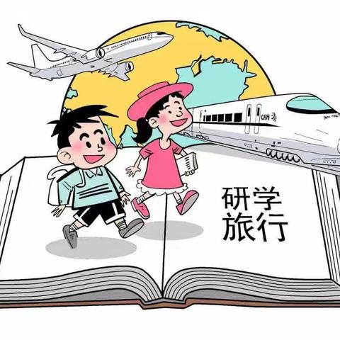 研学旅行伴成长 最美课堂在路上、4（2）中队.2023年6月25号意禾田研学旅行