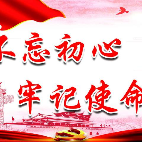 本周扶贫工作动态