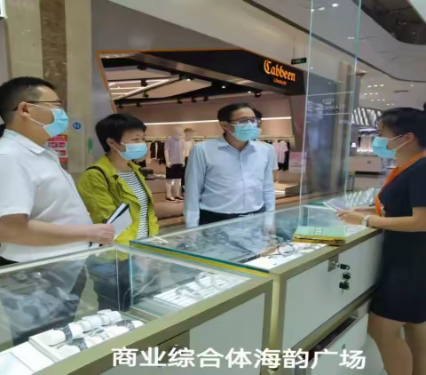 海南省统计局王渊副局长到陵水县开展统计“三服务”专项调研活动