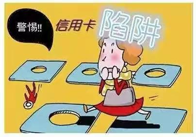 工行福鼎支行提示您警惕信用卡代办网络陷阱