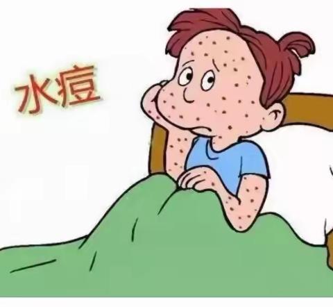 春季传染病的预防小知识——金鸡湖路小学