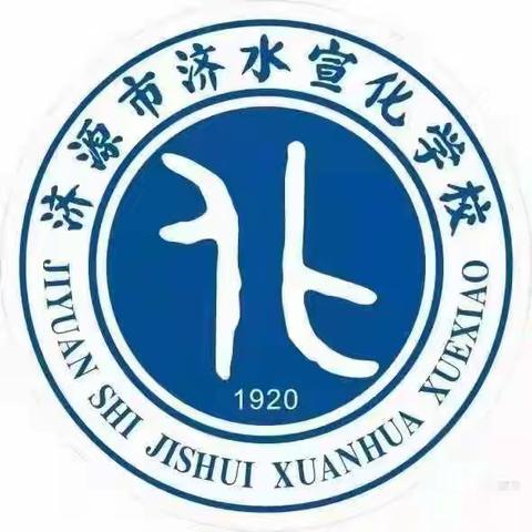 宣化2022年秋季小博士科学实验