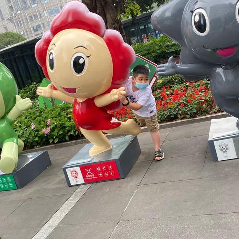 暑假成长记