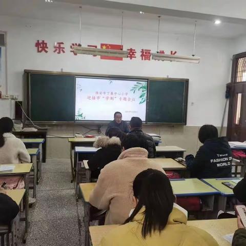冬意时正浓  成长在丁小—丁集小学第十五周工作总结
