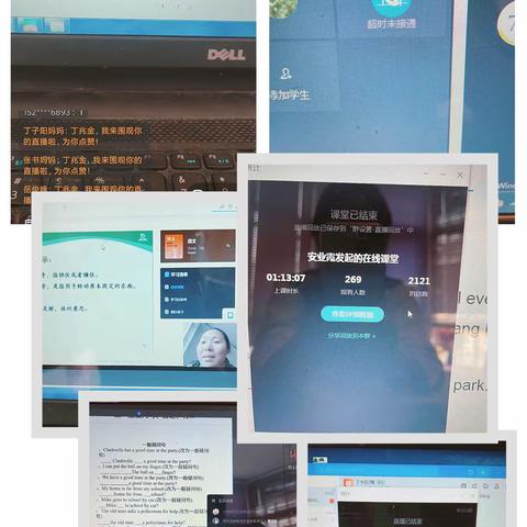疫尽去，正立夏，怀希望，见阳光 — 丁集小学第十二周工作总结