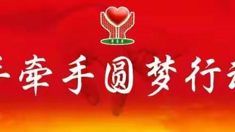 郯城县首届传统文化道德公益论坛 暨郯城县志愿者千人学习大会