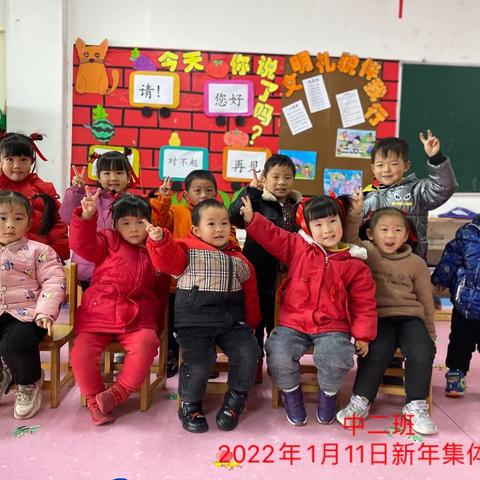 【汉都阳光幼儿园】中二班迎新年活动、及放假通知事宜🎉🎉🎉