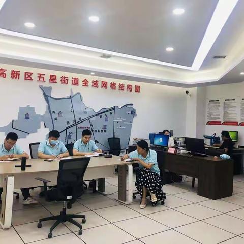 西安市社会治理综合治理平台，网格员视频培训会议