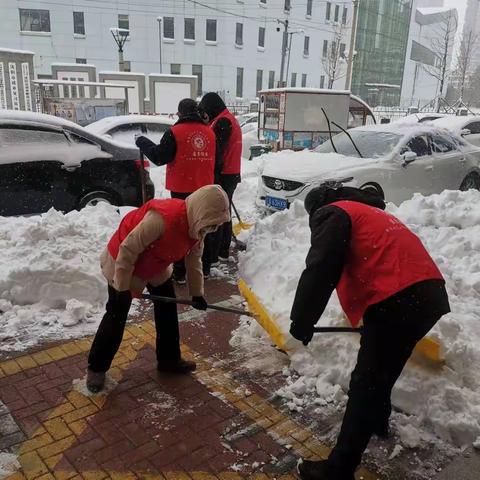 社区扫雪，情暖人心