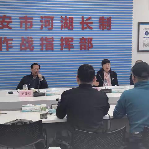 西安市水务局召开水灾害监测预警能力提升项目讨论会