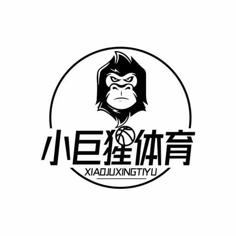 小巨猩体育~🦍🦍老师的美篇