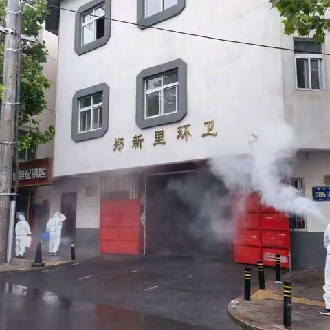 「疫情防控」清运公司管理科对封控区中转站进行全方位消杀