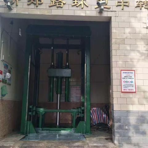 清运公司中转站设备养护