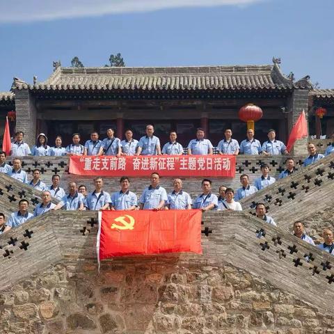 重走支前路 奋进新征程——机加钣金分厂党支部与技术设备深圳党支部联合开展主题党日活动