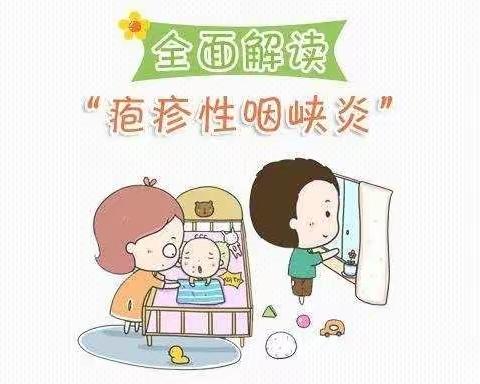 金桥幼儿园卫生保健宣