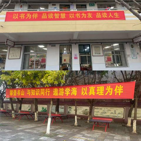 传承经典，书香四溢——记雩山中小学七年级读书活动