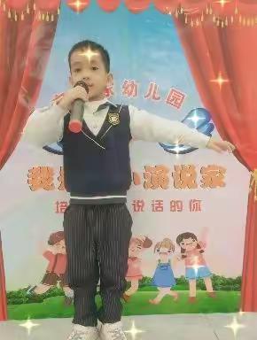 宝宝家幼儿园中班“我是勇敢自信，小小演说家”评比活动正式开始啦