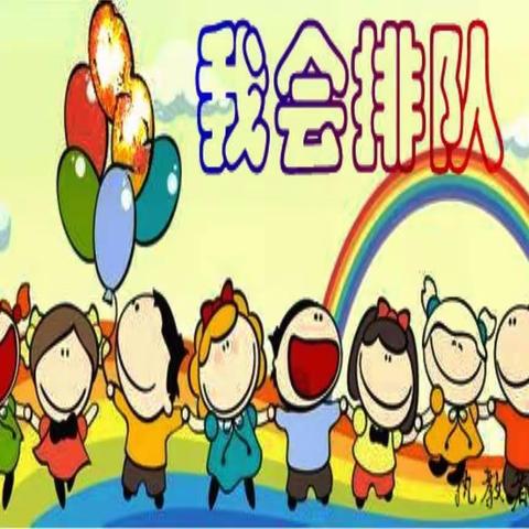 宫里镇萌蕾幼儿园托一班第十四周精彩活动剪