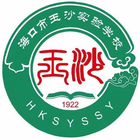 智能陪伴，快乐成长——智伴机器人走进海口市玉沙实验学校五年级课堂