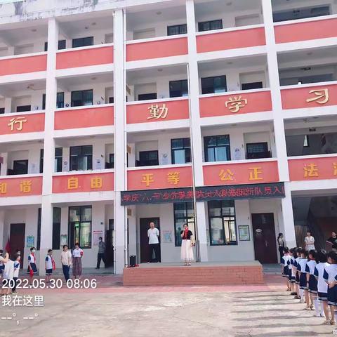 今天我入队，争当好队员 ------灵山小学举行一年级新队员入队仪式