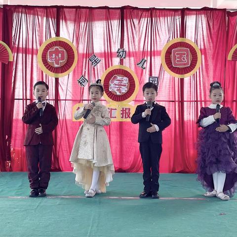 晋江市英林柯星幼儿园“庆元旦·迎新年”文艺汇演