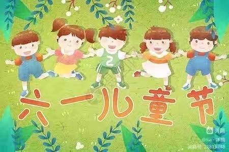 "童心庆六一，一起向未来"榆次区城西学校一年级二班2022"六一"儿童节精彩瞬间