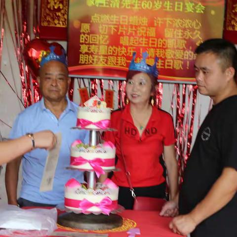 难忘的2021年国庆节：刘主清60岁生日纪念册