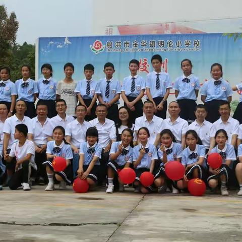 明伦小学2015级毕业班相册