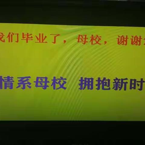 明伦小学：2016级难忘的2022年六一相册