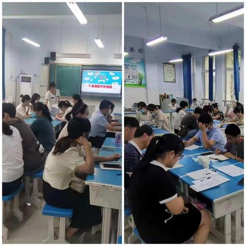 学无止境——费县道法市课PK赛和暑期教研培训第一课